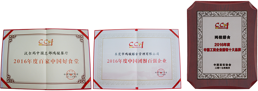 1499312433816922.jpg 未命名 -4.jpg