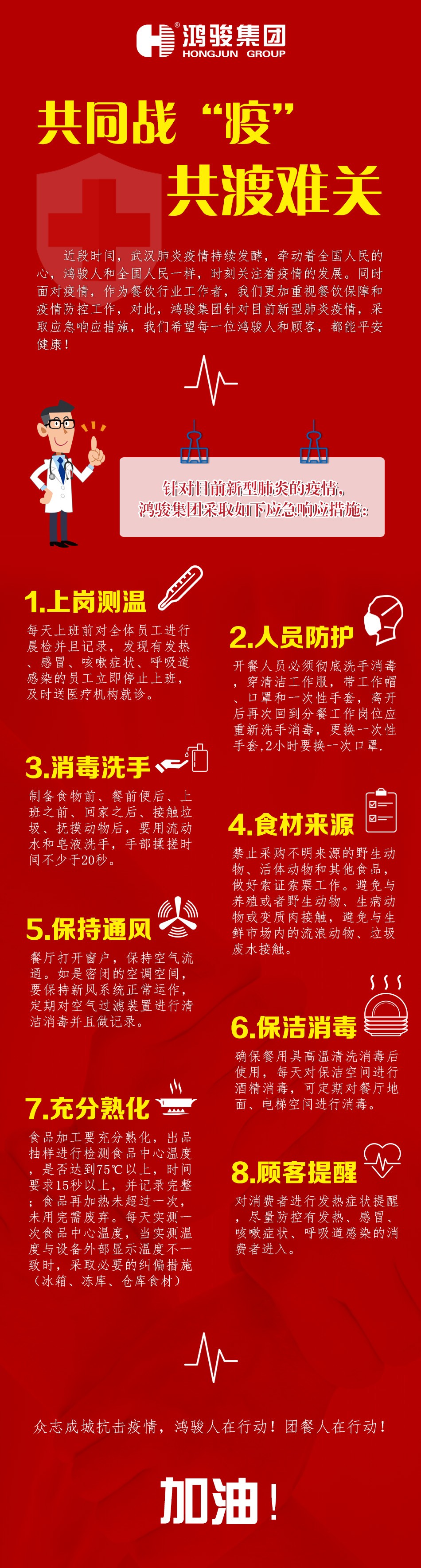 1580052511209065.jpg Nipic_19279795_20191218150619885000.jpg